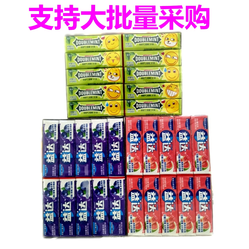Green Arrow Yidda xylitol No sugar chewing gum Watermelon Blueberry Mint Taste 5 Pieces Fit 13 5g * 20 boxed
