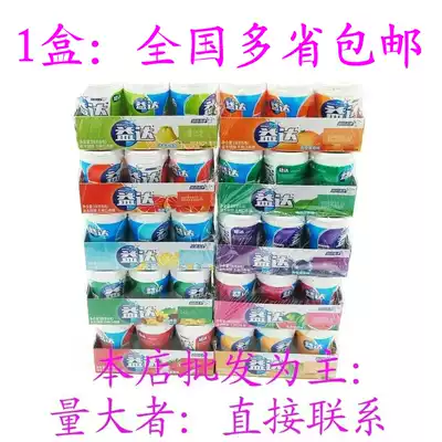 Extra Sugar-free Xylitol Chewing gum Bottled Watermelon Strawberry Orange Mint Multi-flavor 40 tablets 56g*6 bottle box