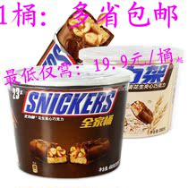 Snickers peanut sandwich chocolate 460g Oatmeal chocolate 380g Bulk 20g Whole family barrel gift box