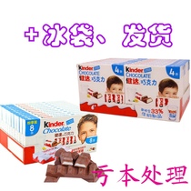 Kinda milk sandwich chocolate T4*20T8*10 board 4 packs 8 packs Boxed childrens candy snack gift