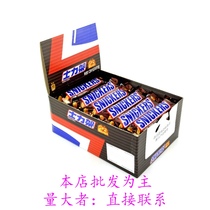 Snickers Peanut Sandwich Chocolate Boxed 51g * 24 Box Home Packed Energy Bar Casual Snacks