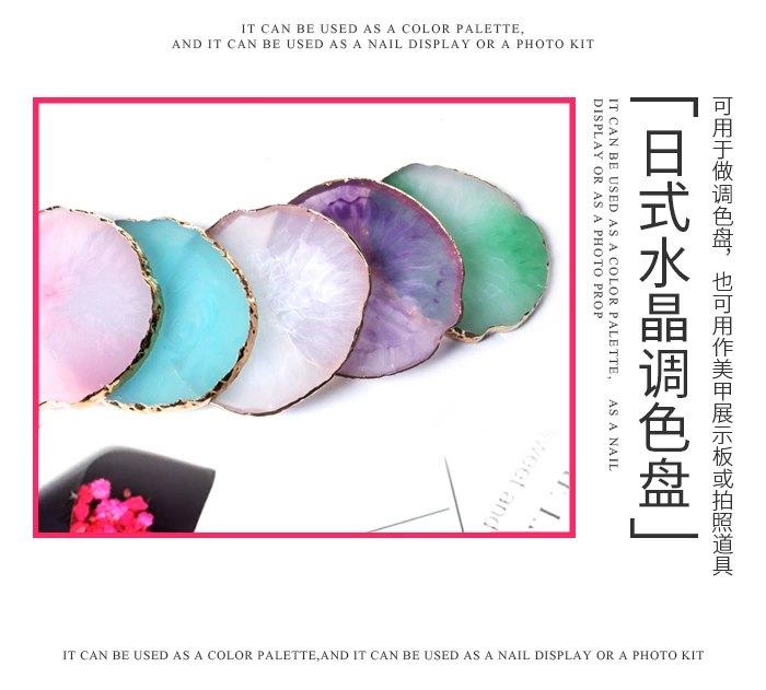 Bảng màu móng tay Nhật Bản Crystal Agate Đá Stained Glass Color Palette Nhựa Gold Side Smudge Tool Display Tấm - Công cụ Nail