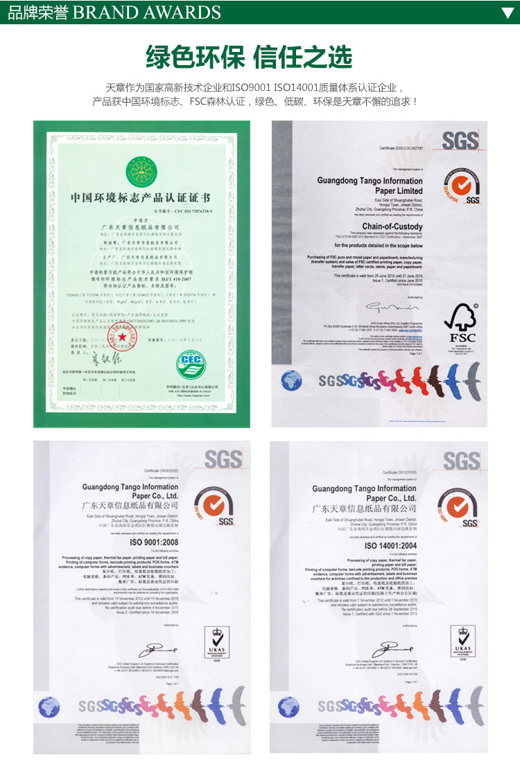 Tianzhang nhạc sống a4 giấy in sao chép giấy hai mặt văn phòng 70g500 máy in a4 giấy