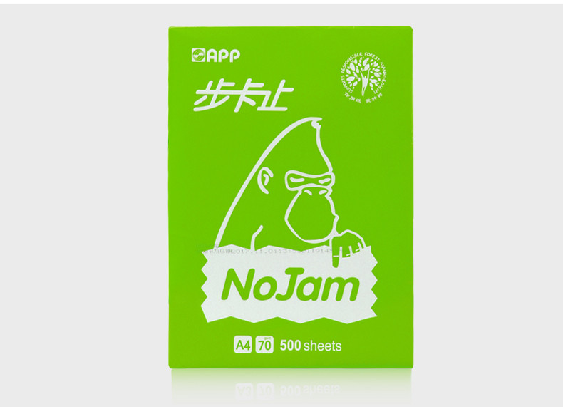 Tỉnh Hà Nam, gói nhạc sống, mát mẻ, in, Yun Yun, ngày, vần, giấy a4, giấy sao chép, giấy in văn phòng hai mặt giấy in văn phòng