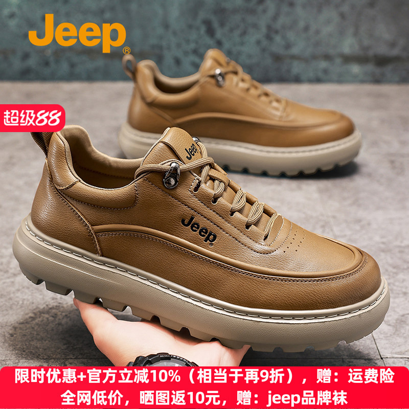 Jeep Genuine Leather Men's Shoes, New Autumn Model, Soft-Soled Lightweight Casual Leather Shoes, Outdoor Non-Slip Comfortable Work Shoes Jeep Genuine Leather Men's Shoes, New Autumn Model, Soft-Soled Lightweight Casual Leather Shoes, Outdoor Non-Slip Comfortable Work Shoes