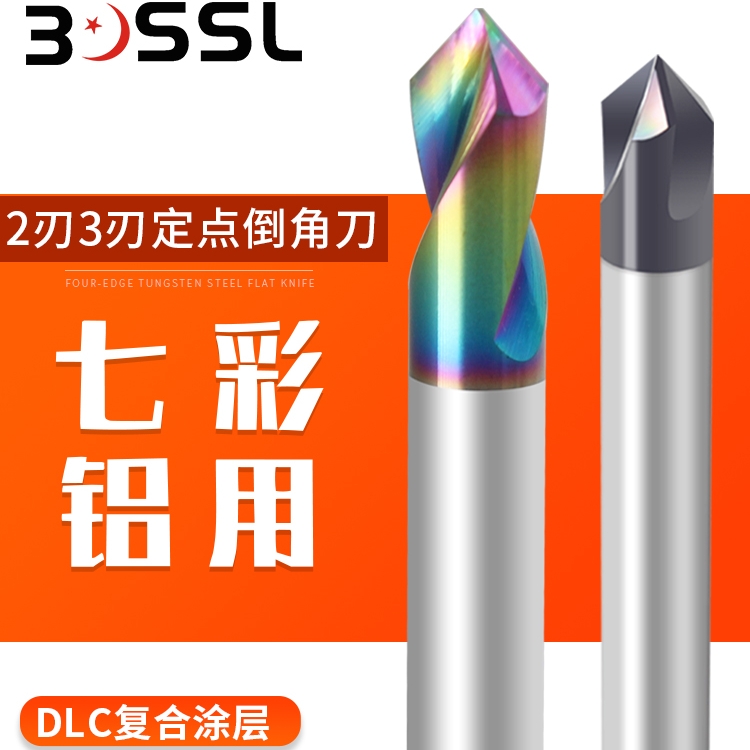 90-degree three-edge aluminum with tungsten steel chamfering knife straight groove alloy coating centering drill positioning drilling center drilling pinpoint opening hole-Taobao