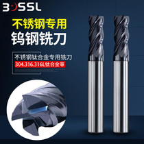 Imported stainless steel special milling cutter alloy ball knife tungsten steel round nose milling cutter 303304316 gong knife CNC milling cutter