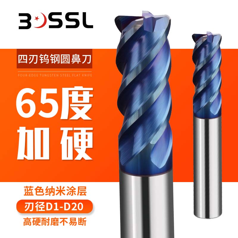 65 degree round nose milling cutter high-hard stainless steel alloy round nose cutter coated cow nose milling cutter 2R0 2 6R0 5CNC