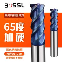 65-degree round nose milling cutter high hard stainless steel alloy round nose knife coated bullnose vertical milling cutter 2R0 2 6R0 5CNC