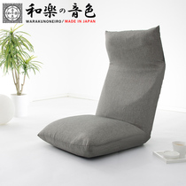 Wo music lazy sofa chair tatami Japanese single chair removable and washable folding backrest balcony Japanese