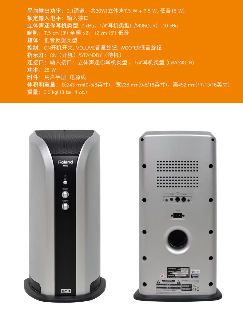 Loa Roland Roland Trống PM10 Màn hình Loa Trống Loa điện tử Loa 2PM03 Loa tần số thấp - Loa loa loa cerwin vega