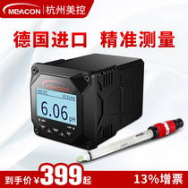Online ph meter electrode acidic meter orp detects PH tester sensor watch Industrial American control PH controller