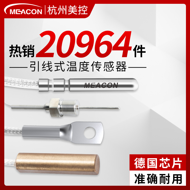 PT100 temperature sensor monitor Temperature measurement Waterproof patch PT100 platinum thermal resistance Armored thermocouple Type K