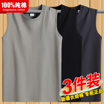 100% xinjiang pure cotton sweat vest bottoming shirt sports fitness hurdle basketball vest cut-sleeve wide shoulder sleeveless t-shirt