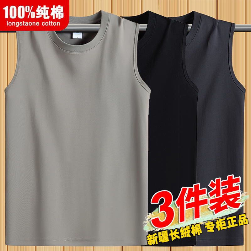 100% Xinjiang Pure Cotton Sweat Vest Undershirt for Sports and Fitness, Basketball Tank Top, Sleeveless Wide Shoulder T-Shirt