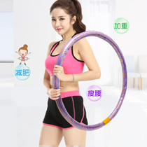 Hula hoop abdominal tightening weight loss artifact womens thin belly without hurting the waist professional thin waist adult waist beauty hula hoop