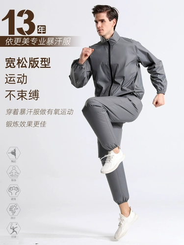 Мужской спортивный костюм для спортзала, комплект, большой размер