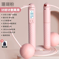 [Отсчет времени-розовый] Беспроводная модель двойного назначения «Большой шар + длинная веревка»