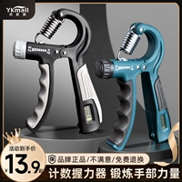 Обработка Force Professional Dism Training Device Мужское семейное фитнес
