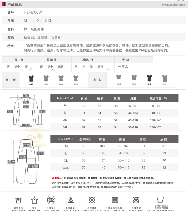 HEM700W-详情图790_07.jpg