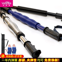 Armor Fitness Equipment Мебель мебель кровь блипы мужская молодежь Подписание питания.