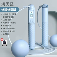 [Отсчет времени — синий] Беспроводная модель двойного назначения «Большой шар + длинная веревка»