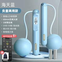 [Smart Bluetooth-Blue] Беспроводная модель двойного назначения с большим мячом + длинная веревка + несущая ручка