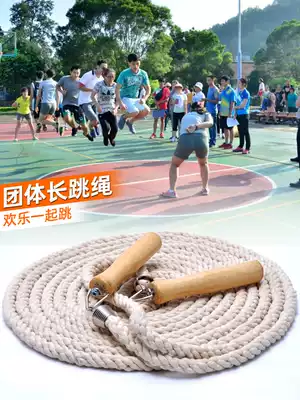 Long skipping rope multi-person skipping rope Primary School students collectively jumping big rope fitness sports big rocking rope 10 meters weight loss rope 5m