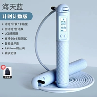 [Счетчик хронографа, синий] Стандартный стиль, длинная веревка