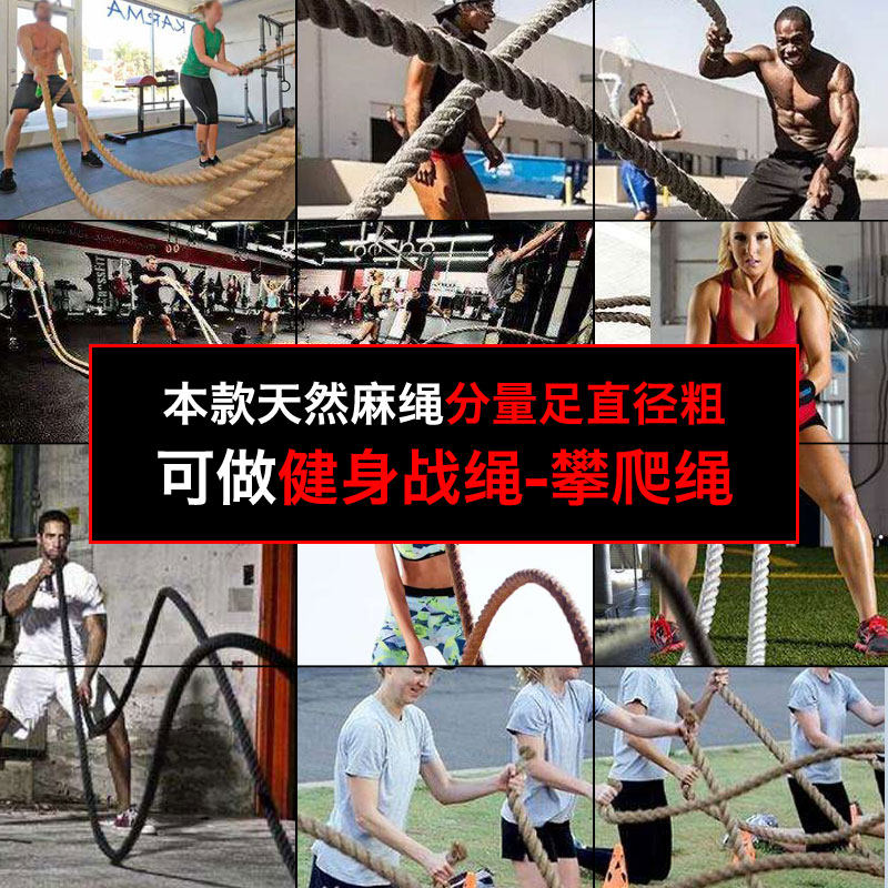 Перетягивание каната None IYKENMAIL