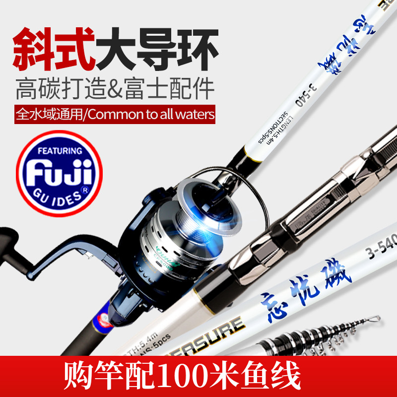 Double Baby forgot to worry Angeles pole pole carbon super hard super - light special price set sea rod sea rod