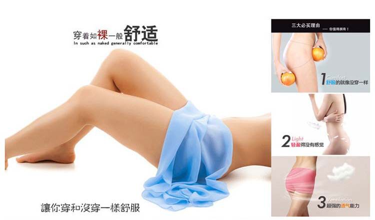 Slip jeunesse 668/669 en soie Ice - Ref 646626 Image 13