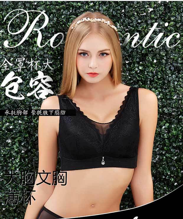 Không có vòng thép siêu mỏng cup lớn tập hợp áo ngực mà không có bọt biển đầy đủ kích thước lớn dây đeo vai rộng đồ lót ngực lớn nhỏ áo lót không dây triumph