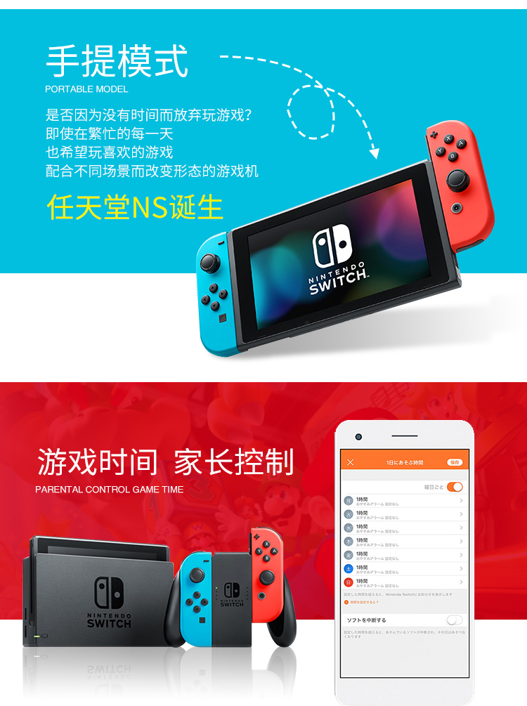 Nintendo chuyển đổi giao diện điều khiển trò chơi ns máy Palm cảm giác nhà TV host Odyssey Zelda Taiko Daren tay cầm chơi fifa online 4