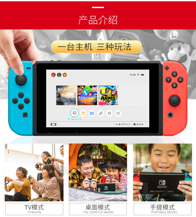 Nintendo chuyển đổi giao diện điều khiển trò chơi ns máy Palm cảm giác nhà TV host Odyssey Zelda Taiko Daren tay cầm chơi fifa online 4