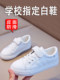 儿童板鞋男童白色休闲鞋子春秋季女童小白鞋百搭小学生白色运动鞋