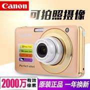 Canon / Canon PowerShot A2300 máy ảnh kỹ thuật số độ nét cao thông thường máy ảnh thẻ nhà - Máy ảnh kĩ thuật số