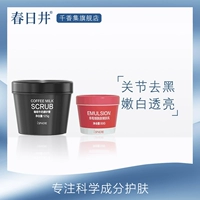 Tmall, массажный крем для лица, очищающий крем, сужает поры