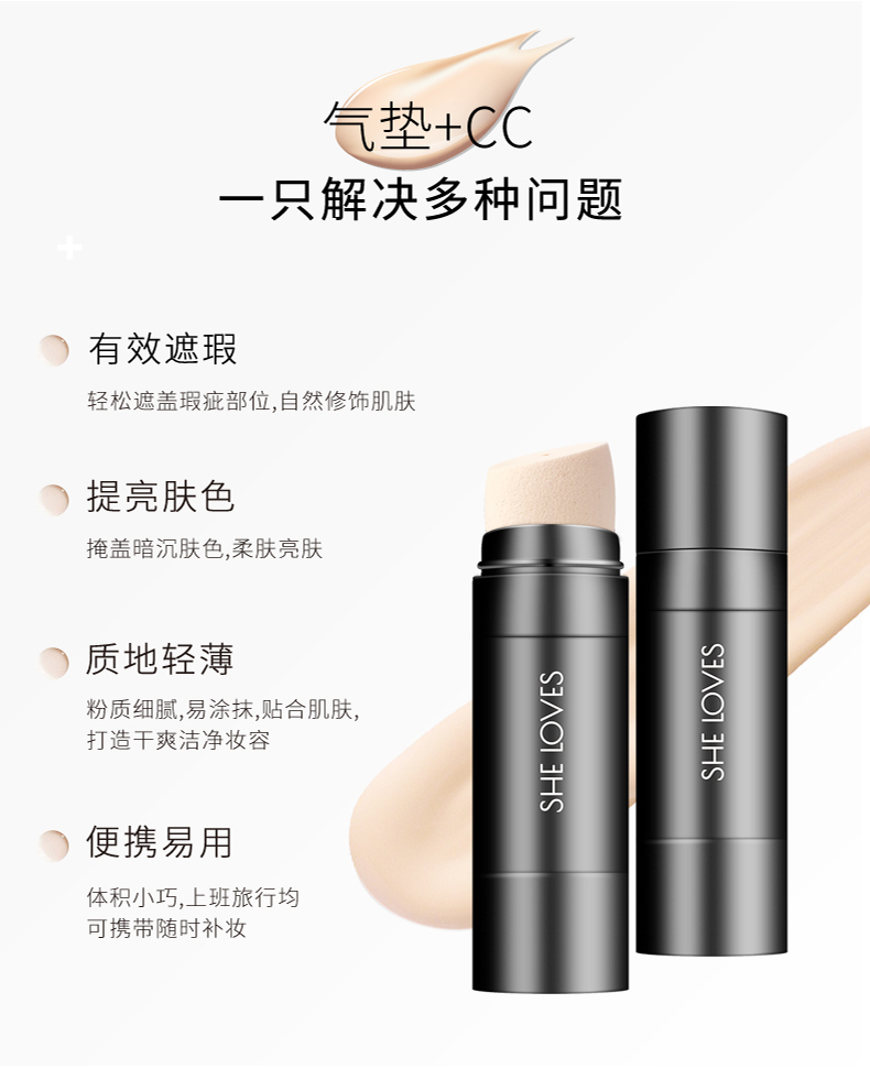 Net đỏ CC stick nước tàn nhang mặt bìa chỗ pen concealer kéo dài chính hãng không thấm nước giữ ẩm mụn marks