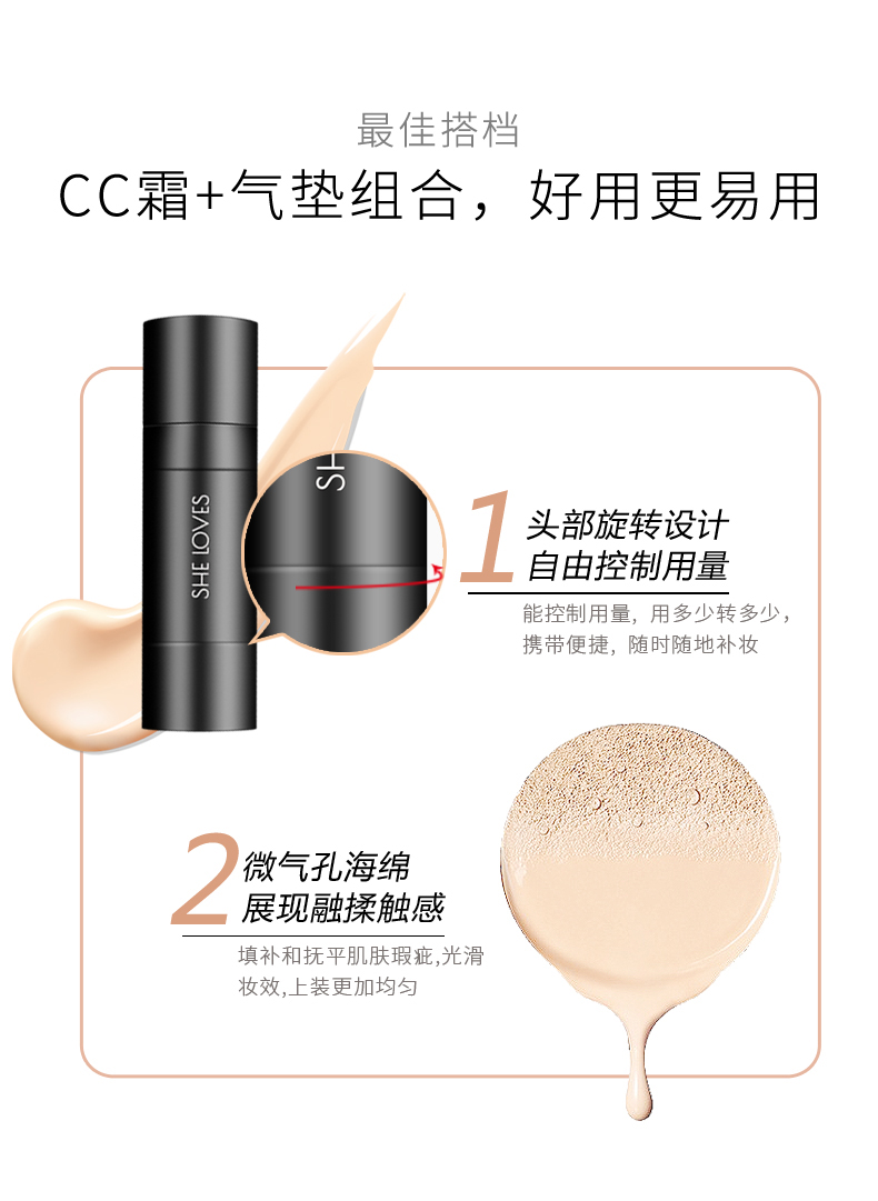 Net đỏ CC stick nước tàn nhang mặt bìa chỗ pen concealer kéo dài chính hãng không thấm nước giữ ẩm mụn marks