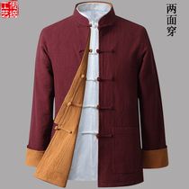 Spring and Autumn Chinese style middle-aged and elderly cotton linen Tang suit mens buckle jacket linen two-sided Tang suit father jacket