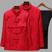 Tang suit male couple Chinese style middle-aged and elderly long-sleeved red Hanfu Spring and Autumn Wedding Banquet Mom and Dad birthday birthday