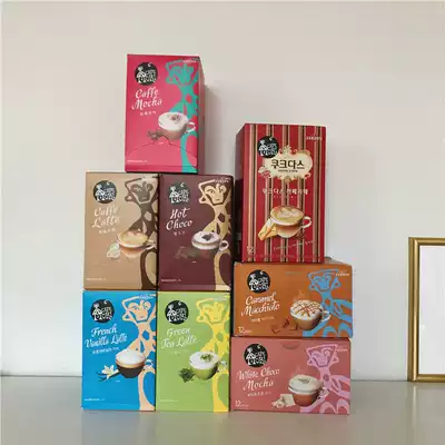South Korea imported snack jardin Morley caramel vanilla mocha silky instant latte
