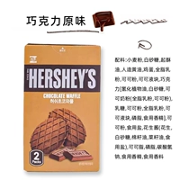 Оригинальный шоколад 55г*1 коробка