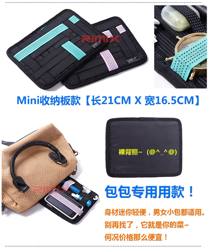 Giải phóng mặt bằng] đa chức năng đàn hồi bo mạch lưu trữ IPAD gói onboard kỹ thuật số gói lưu trữ đa chức năng - Lưu trữ cho sản phẩm kỹ thuật số