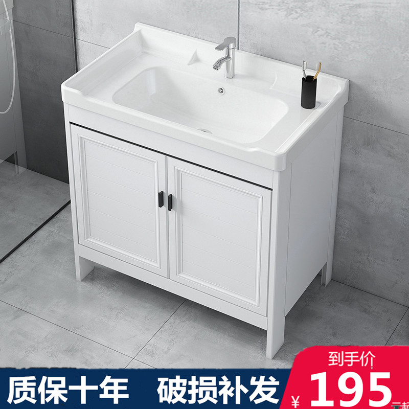 Floor-standing washbasin cabinet combination space aluminum washbasin small apartment bathroom cabinet toilet washbasin pool simple