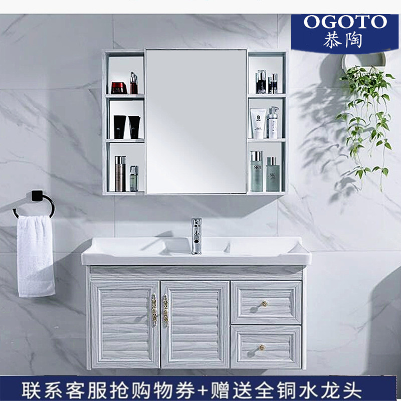 Bath Room Cabinet Composition Hand Wash Basin Cabinet Makeup Room Small Household Type Bathroom Wash Face Basin Cabinet Space Aluminum Alloy Wash Table