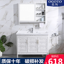 Floor cabinet bathroom cabinet combination washbasin space aluminum bathroom wash basin balcony ceramic laundry basin