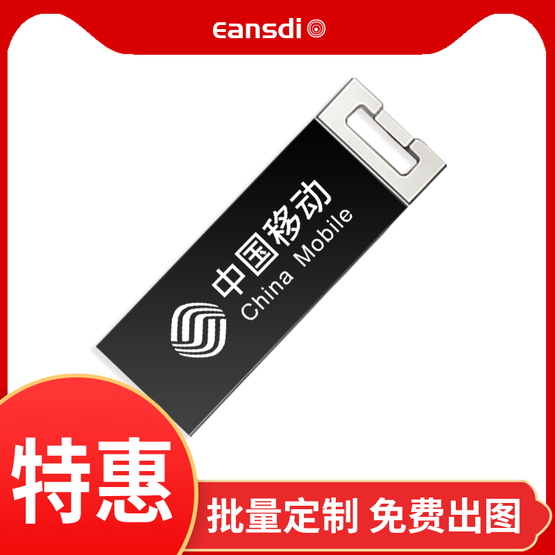 USB flash drive high-speed bidding bidding flash drive 32g wedding mini waterproof student color car company gift logo customization