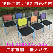  Factory direct sales Office chair Conference chair Staff computer chair News chair Training chair Guest negotiation chair Stacking